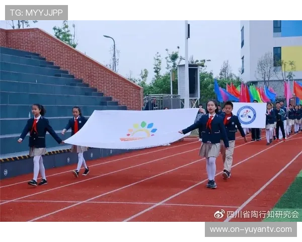 四川小学春季田径运动会开幕,刘校长致辞鼓励学生展现奥运精神 四川小学春季田径运动会开幕,刘校长致辞鼓励学生展现奥运精神