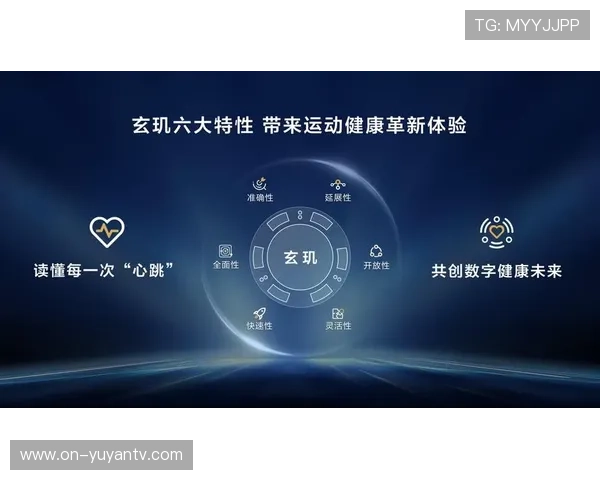 智能穿戴设备数据接入管理后台，运动员状态可实时感知